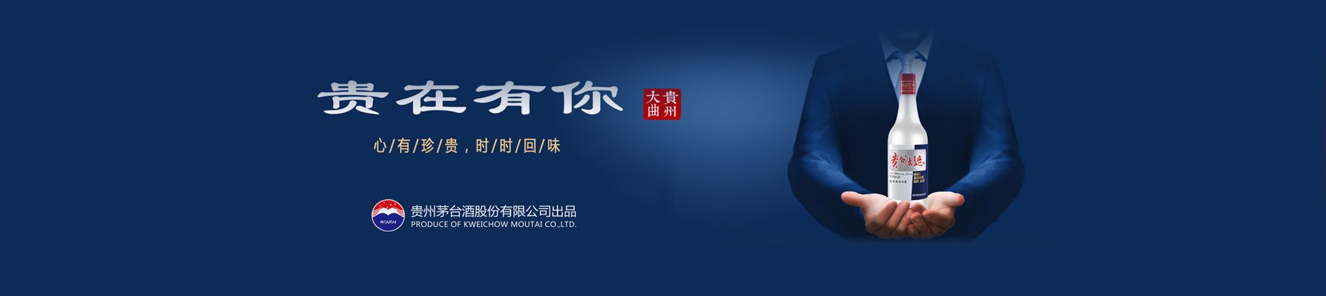 牛栏山酒怎么代理